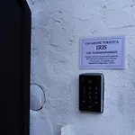 Iris - Spaziosa Casa Indipendente * بيرغامو